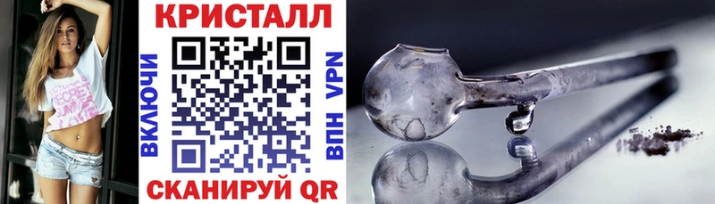 АМФ 97%  маркетплейс состав  Саянск 