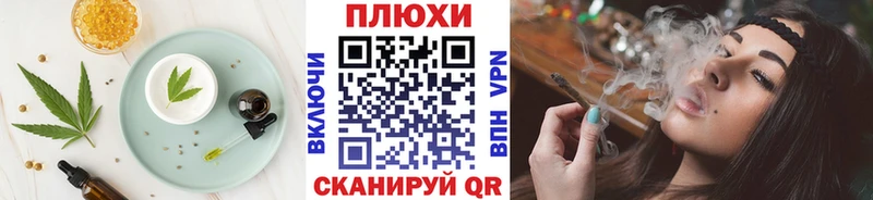 Еда ТГК марихуана  мега ТОР  Саянск 