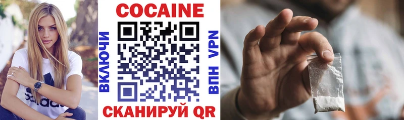 darknet наркотические препараты  как найти закладки  Саянск  Кокаин FishScale 
