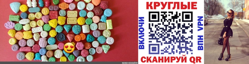 Экстази Дубай  хочу   Саянск 