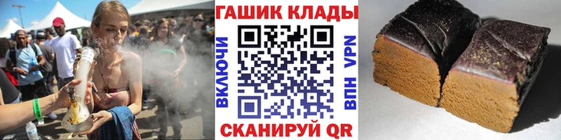 ГАШИШ убойный  Саянск 