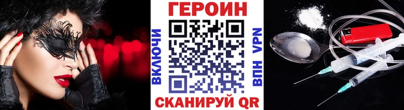 MEGA онион  Саянск  ГЕРОИН гречка 