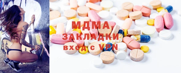 героин Сатка