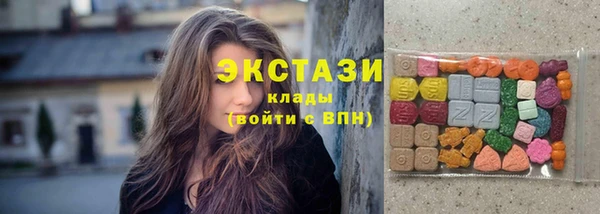 ПСИЛОЦИБИНОВЫЕ ГРИБЫ Арсеньев
