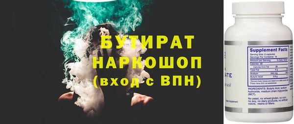 ПСИЛОЦИБИНОВЫЕ ГРИБЫ Арсеньев