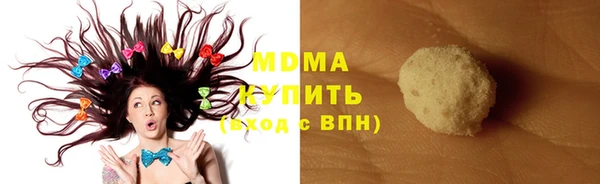 ПСИЛОЦИБИНОВЫЕ ГРИБЫ Арсеньев