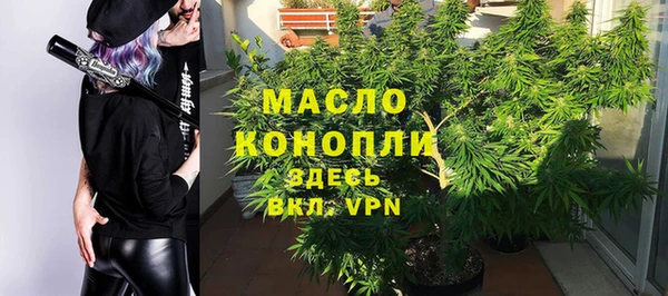 кокаин Рославль