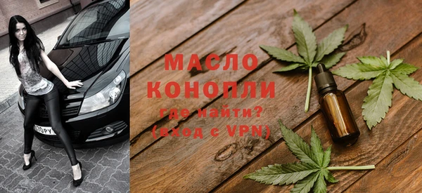 ПСИЛОЦИБИНОВЫЕ ГРИБЫ Арсеньев