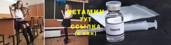 меф VHQ Россошь