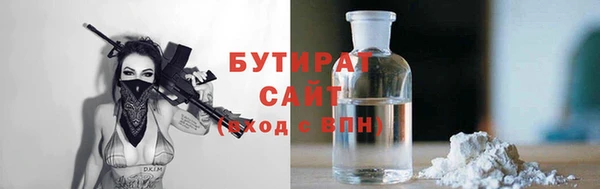 кокаин Рославль