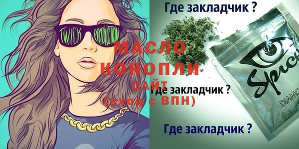 мдпв Армянск