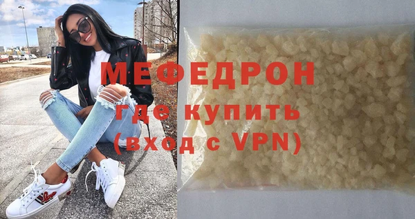 кокаин Рославль