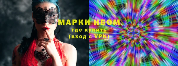 сатива Сафоново
