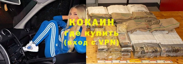 скорость mdpv Аркадак