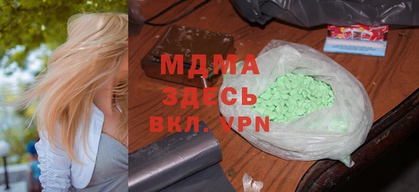 меф VHQ Россошь