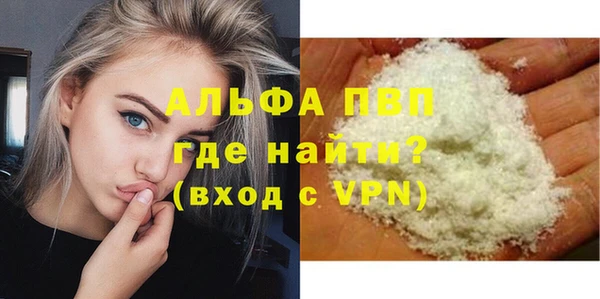 кокаин Рославль