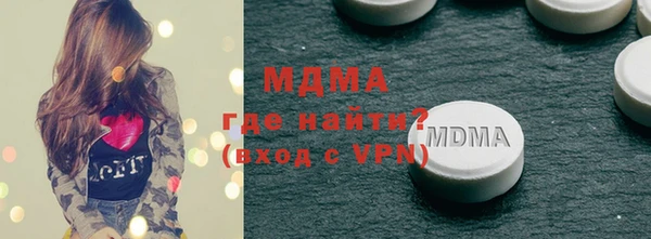 ПСИЛОЦИБИНОВЫЕ ГРИБЫ Арсеньев