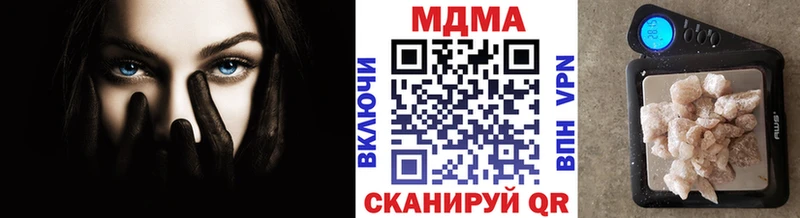 МДМА crystal  дарнет шоп  Саянск 