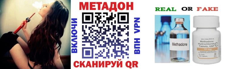 МЕТАДОН мёд  Саянск 