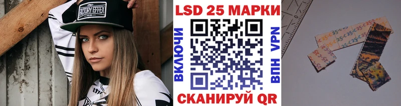 Наркотические марки 1,8мг  как найти   Саянск 