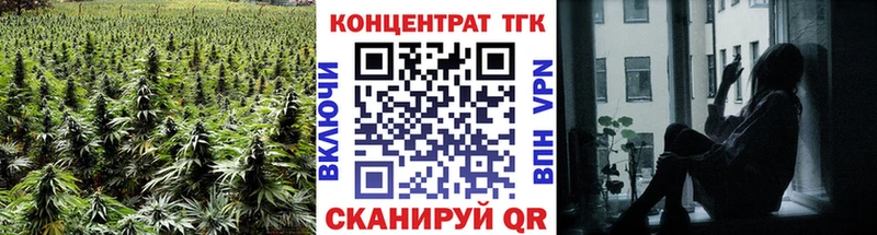 купить наркотик  Саянск  Дистиллят ТГК концентрат 