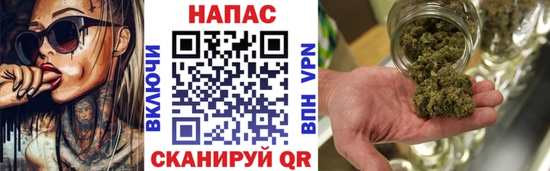 MEGA ссылки  Саянск  Шишки марихуана SATIVA & INDICA 